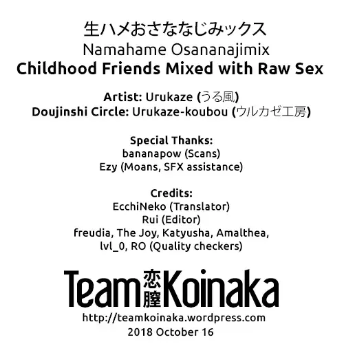 [Urukaze] Namahame Osananajimix | Childhood Friends Mixed with Raw Sex Fhentai.net - Page 25