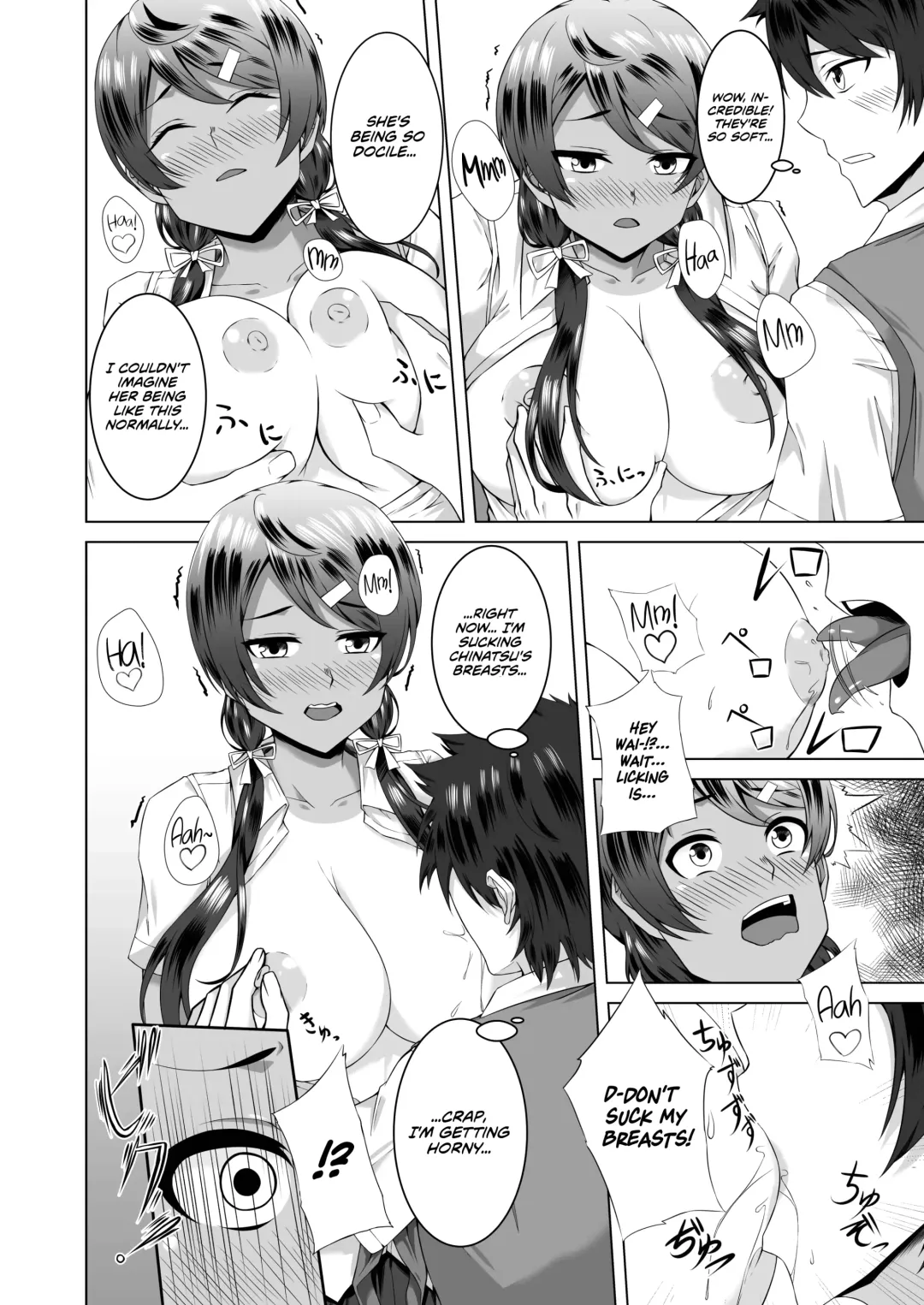 [Urukaze] Namahame Osananajimix | Childhood Friends Mixed with Raw Sex Fhentai.net - Page 7