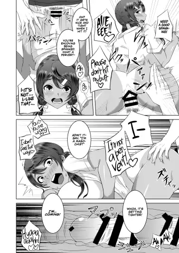 [Urukaze] Namahame Osananajimix | Childhood Friends Mixed with Raw Sex Fhentai.net - Page 17