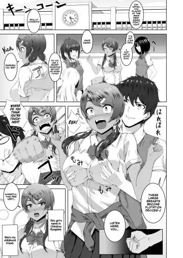 [Urukaze] Namahame Osananajimix | Childhood Friends Mixed with Raw Sex Fhentai.net - Page 2