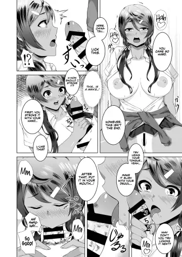 [Urukaze] Namahame Osananajimix | Childhood Friends Mixed with Raw Sex Fhentai.net - Page 9