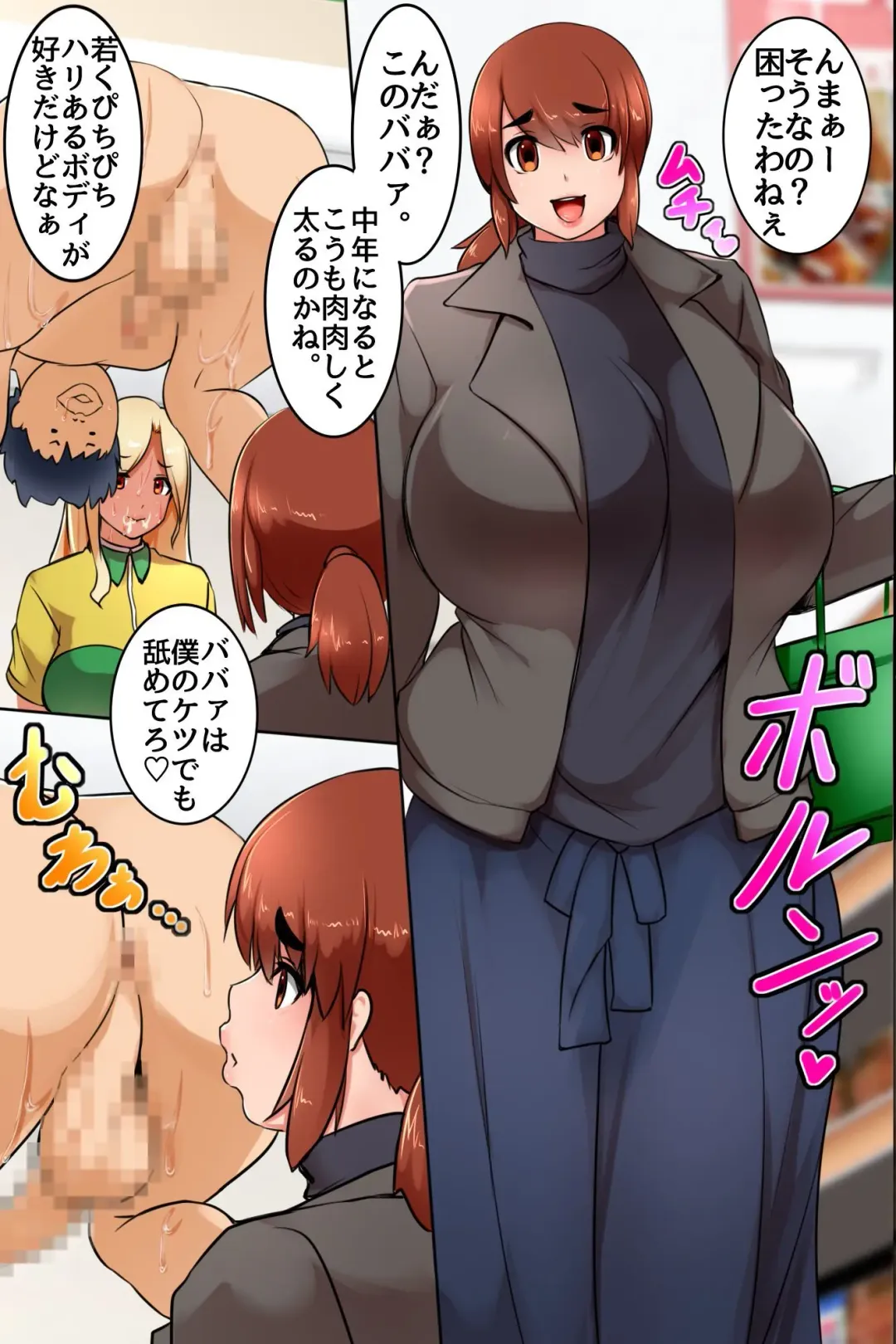 [Mafen] Sonzai Shoushitsu! Boku no Haramase Harem Fhentai - Page 24