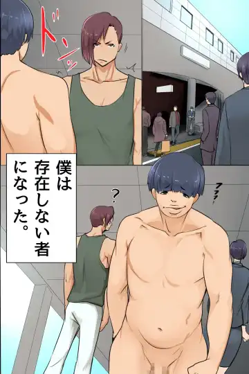 [Mafen] Sonzai Shoushitsu! Boku no Haramase Harem Fhentai - Page 3