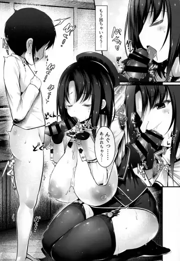 [Kotoba Ai] Takao Mama wa Choroine desu Fhentai.net - Page 8