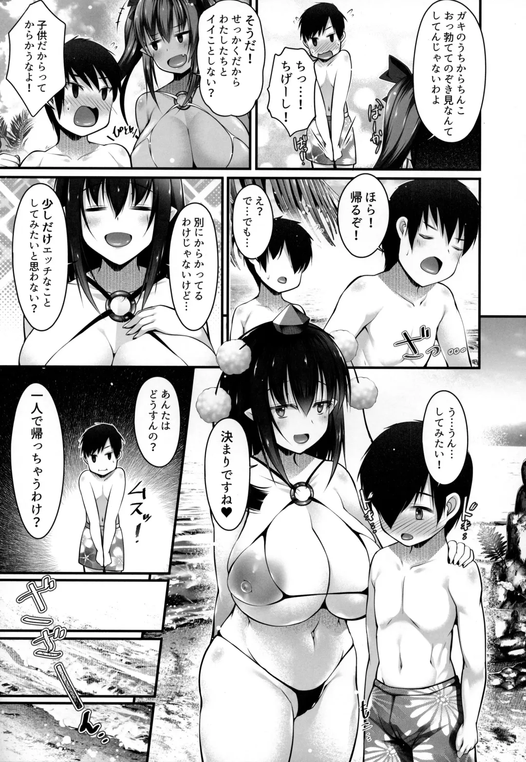 [Kotoba Ai] Bitch na Tengu no Onee-chan to Ikenai Natsuyasumi Fhentai.net - Page 6