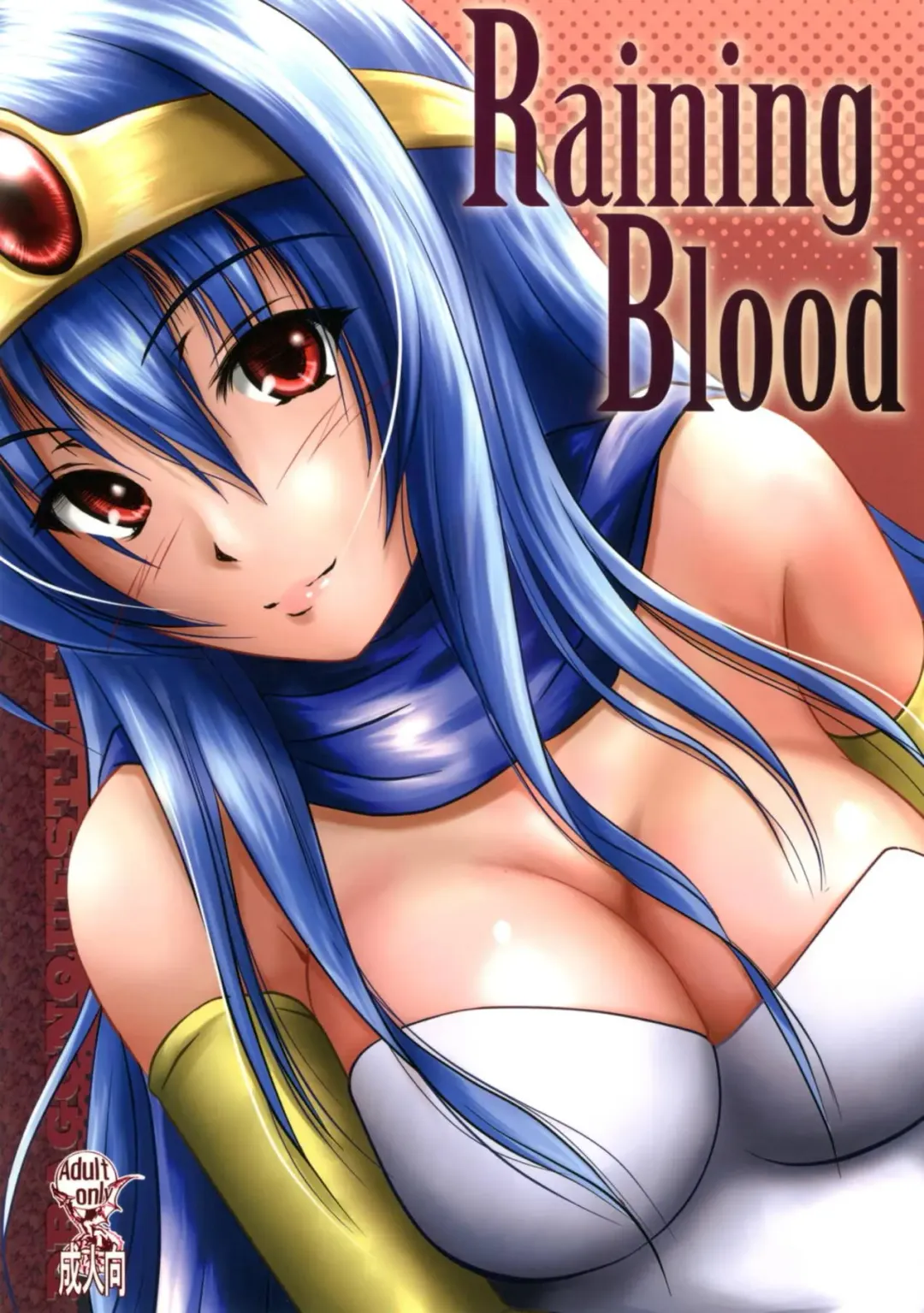 Read [Aki Akane - Kuro Kamaboko] Raining Blood - Fhentai.net