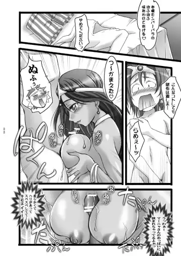 TENKU SHOJO Fhentai.net - Page 21