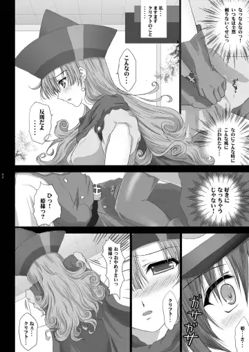 TENKU SHOJO Fhentai.net - Page 43