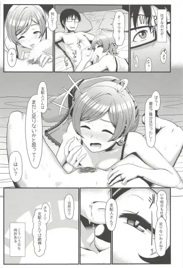 [Shiden Hiro] Shinkon Sawara Fhentai.net - Page 12