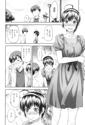 [Nagare Ippon] Kaname Date Jou Fhentai - Page 33