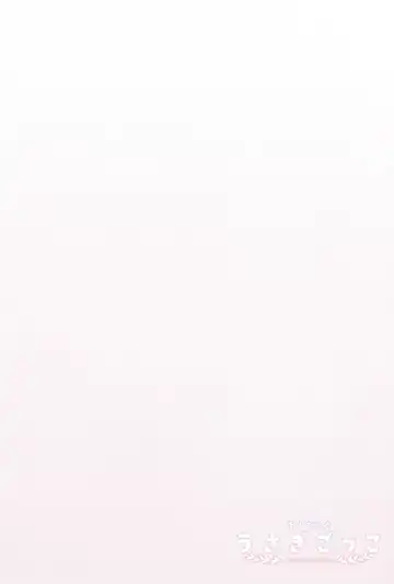 [Sasai Saji] Chino-chan to Usagi Gokko Fhentai - Page 3