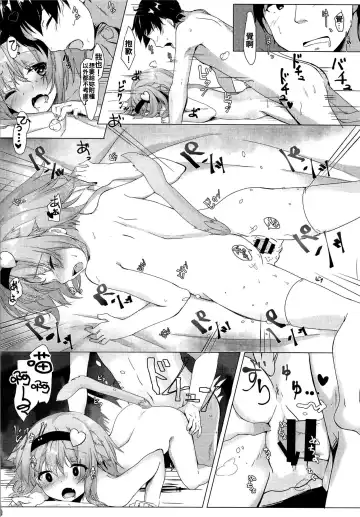 [Kinokomushi] JK Satori-chan wa Kite Hoshii Fhentai - Page 18