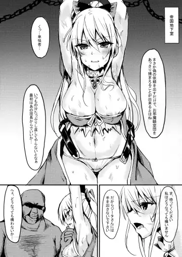 [Blue Gk] Vira Lillie Choukyou Keikaku Fhentai.net - Page 2