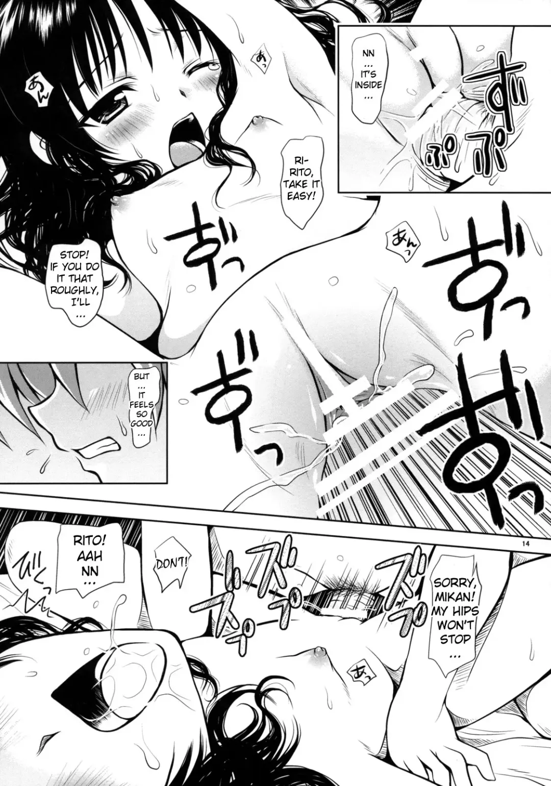 [Yuki Tomoshi] R Mikan 2 Fhentai - Page 13