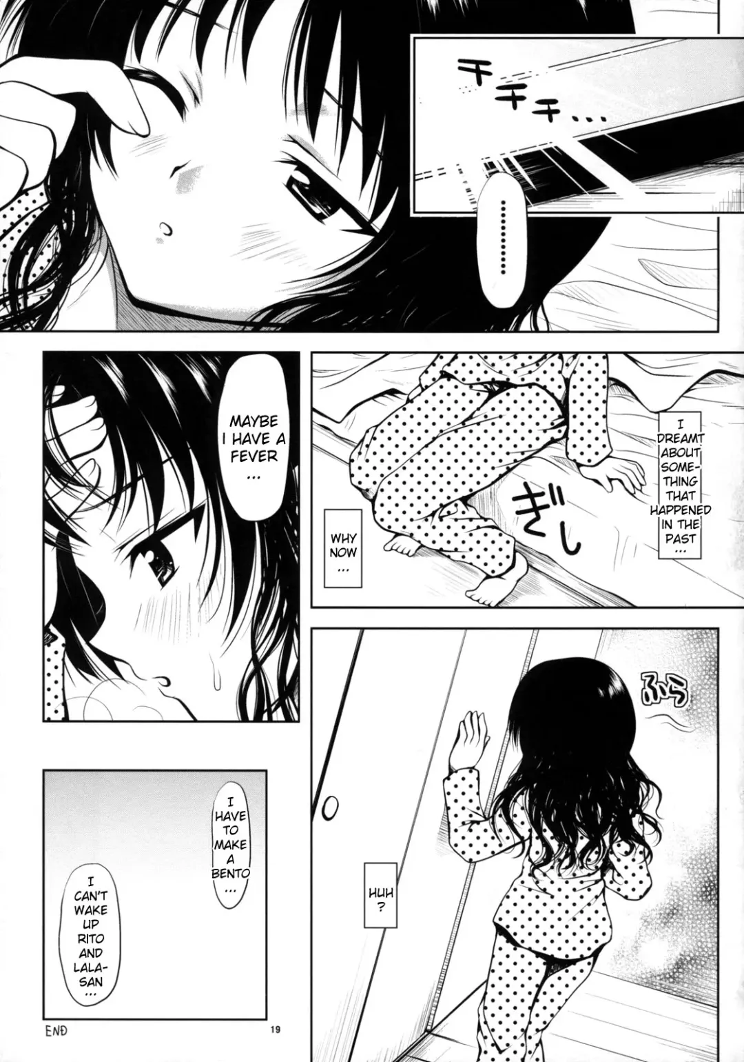 [Yuki Tomoshi] R Mikan 2 Fhentai - Page 18