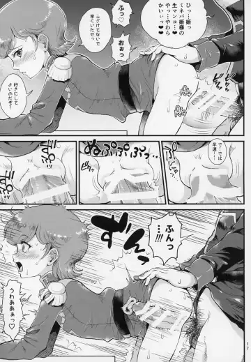 [Tempo Gensui] Uchuu Seiki Enkou Shoujo ~Elpeo Kyoukahei & Mineva Hidenka~ Fhentai.net - Page 16