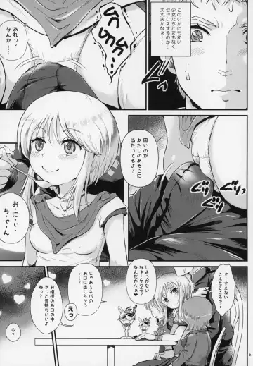 [Tempo Gensui] Uchuu Seiki Enkou Shoujo ~Elpeo Kyoukahei & Mineva Hidenka~ Fhentai.net - Page 4