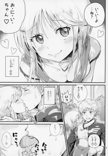 [Tempo Gensui] Uchuu Seiki Enkou Shoujo ~Elpeo Kyoukahei & Mineva Hidenka~ Fhentai.net - Page 8