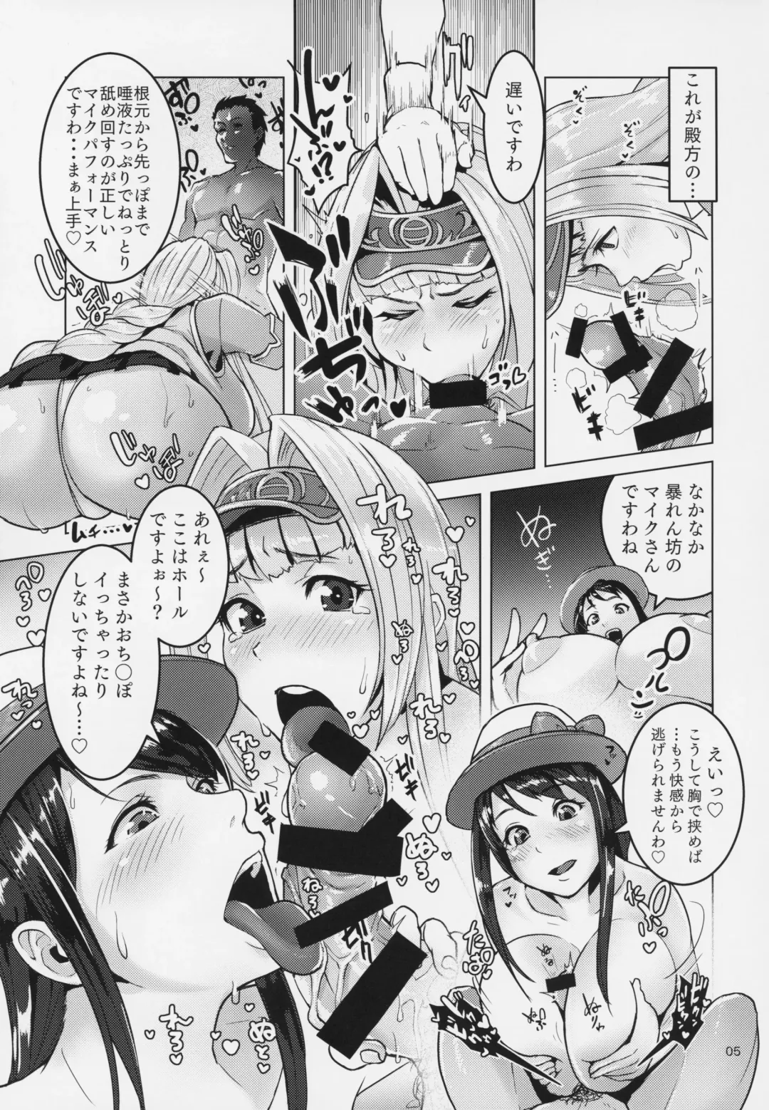 [Eugene Batten] Pachi-Slot Girls Seikan Hole Fhentai.net - Page 4