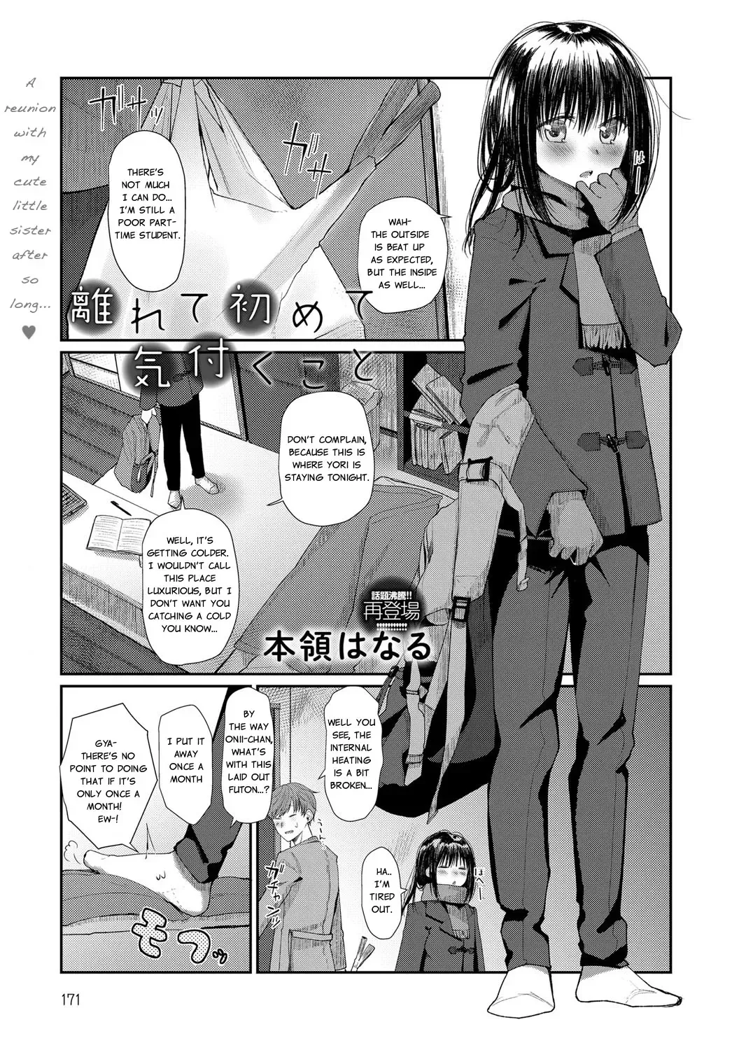 Read [Honryo Hanaru] Hanarete Hajimete Kizuku Koto | Noticing After Our First Time Apart - Fhentai.net