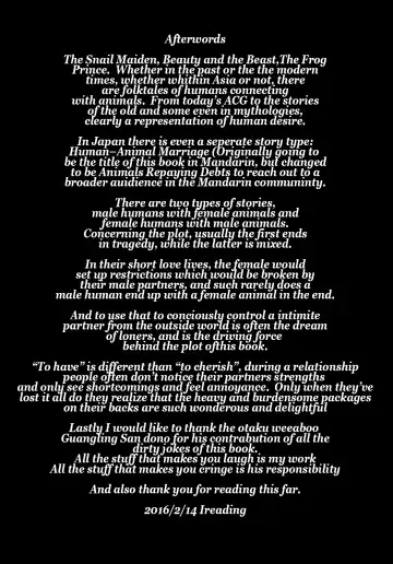 [Abi Kamesennin] Human-animal marriage Fhentai - Page 25