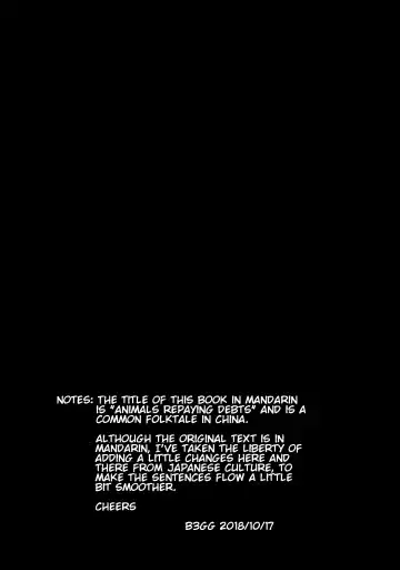 [Abi Kamesennin] Human-animal marriage Fhentai - Page 3