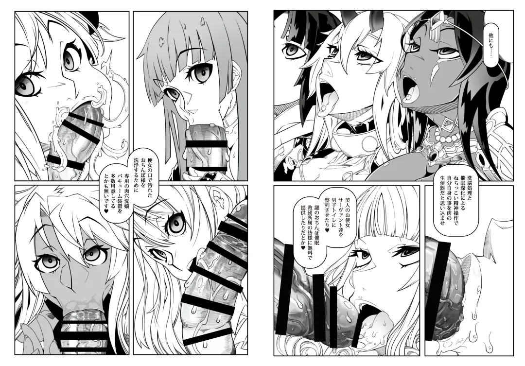 [Belu] Tadaima Boukun Sennouchuu Fhentai - Page 20