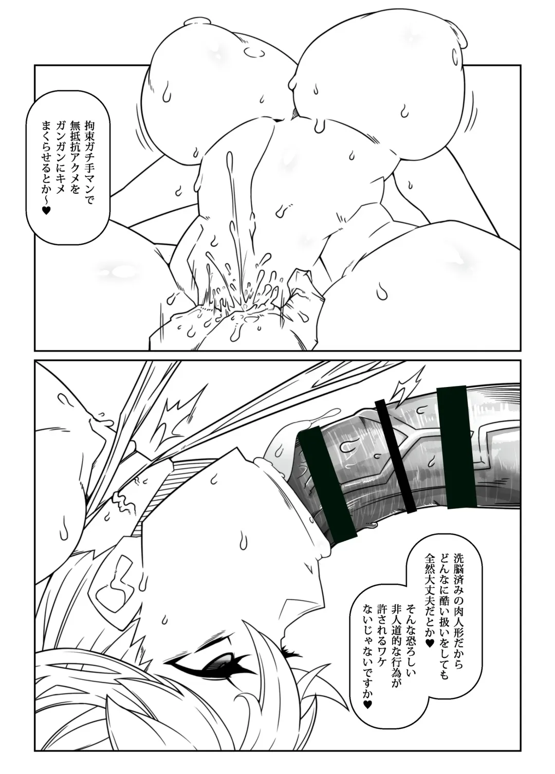[Belu] Tadaima Boukun Sennouchuu Fhentai - Page 6
