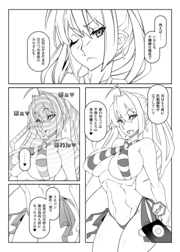 [Belu] Tadaima Boukun Sennouchuu Fhentai - Page 5