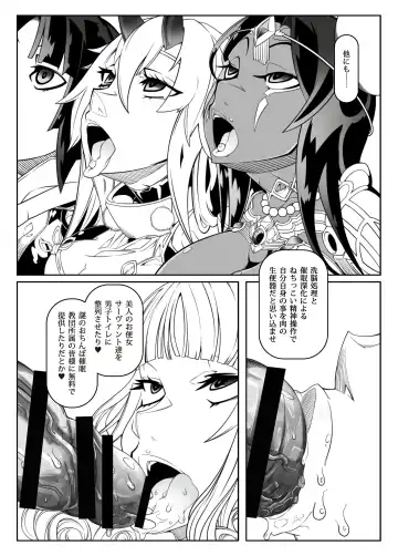 [Belu] Tadaima Boukun Sennouchuu Fhentai - Page 7