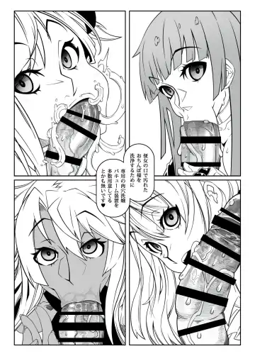 [Belu] Tadaima Boukun Sennouchuu Fhentai - Page 8