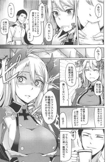 [Hirno] Hishokan no Oshigoto Fhentai - Page 6