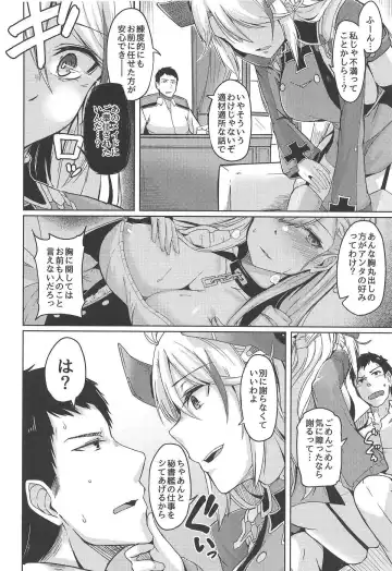 [Hirno] Hishokan no Oshigoto Fhentai - Page 7
