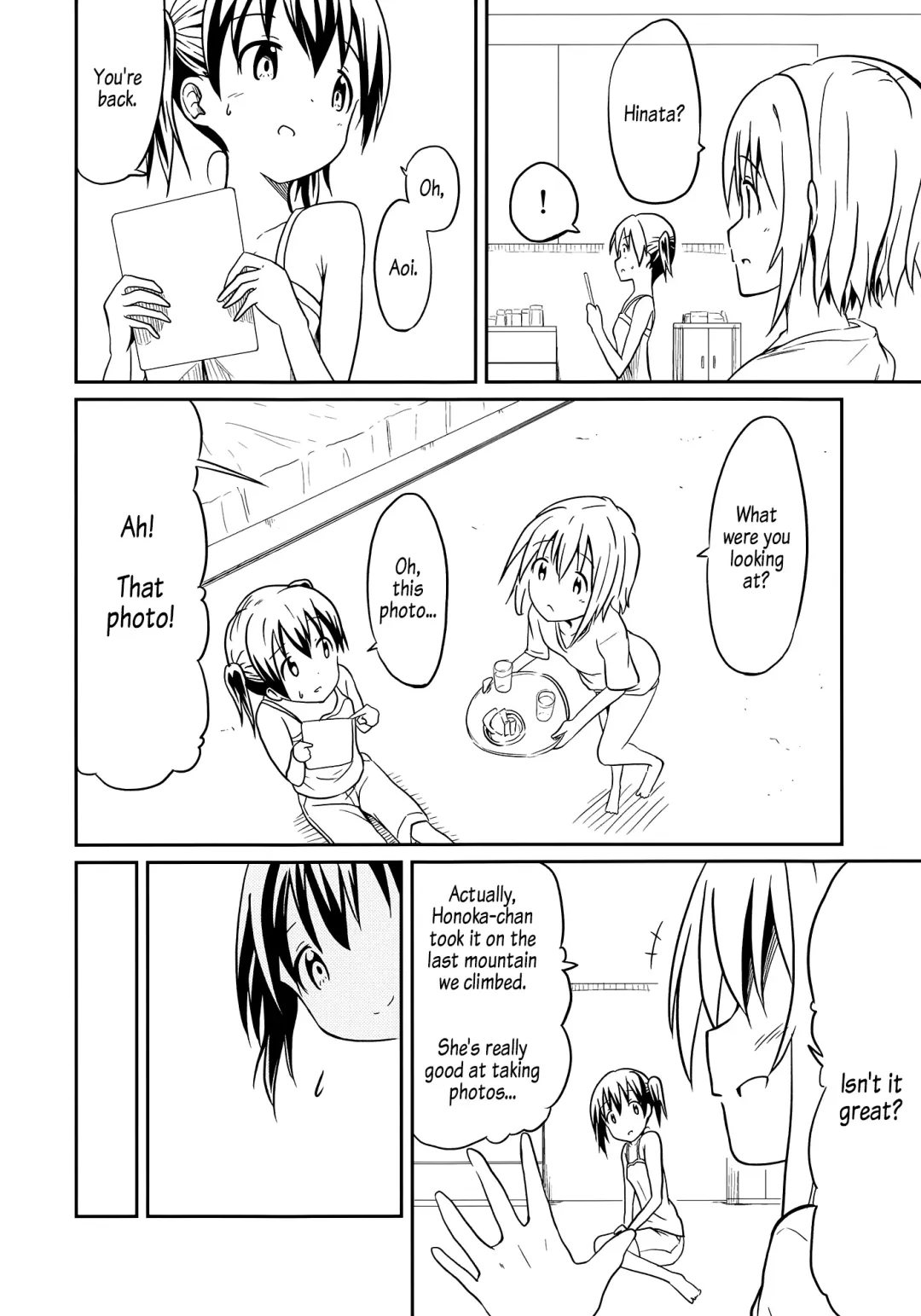 [Shibasaki Koh] Dear My FriEnd Fhentai - Page 9