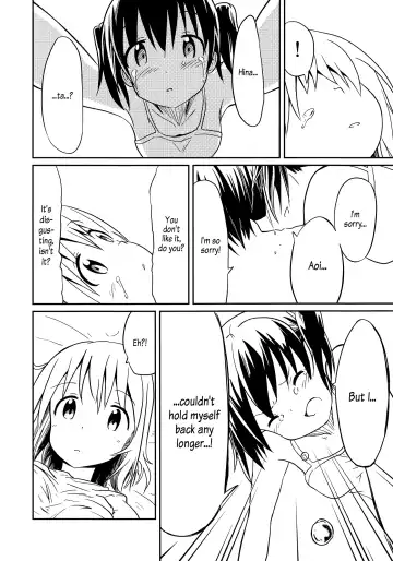 [Shibasaki Koh] Dear My FriEnd Fhentai.net - Page 19