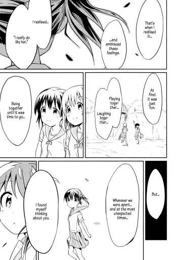 [Shibasaki Koh] Dear My FriEnd Fhentai.net - Page 22