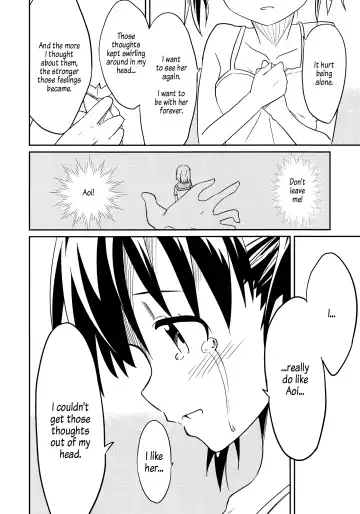 [Shibasaki Koh] Dear My FriEnd Fhentai.net - Page 23