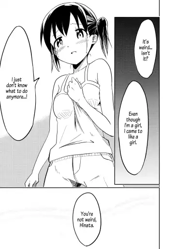 [Shibasaki Koh] Dear My FriEnd Fhentai.net - Page 24