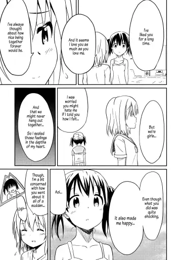 [Shibasaki Koh] Dear My FriEnd Fhentai.net - Page 26