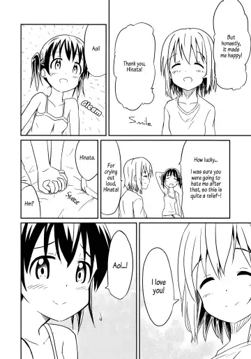 [Shibasaki Koh] Dear My FriEnd Fhentai.net - Page 27