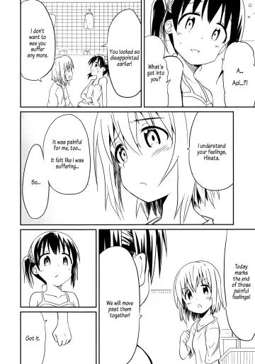 [Shibasaki Koh] Dear My FriEnd Fhentai.net - Page 29