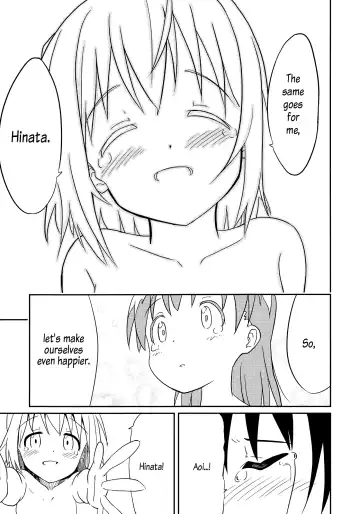 [Shibasaki Koh] Dear My FriEnd Fhentai.net - Page 42