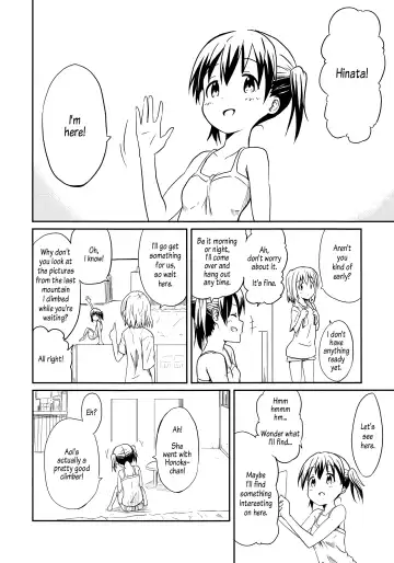 [Shibasaki Koh] Dear My FriEnd Fhentai.net - Page 7