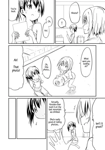 [Shibasaki Koh] Dear My FriEnd Fhentai.net - Page 9