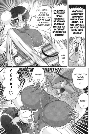 [Kamitou Masaki] Nyuurin Kazan -Gekisatsu Kyonyuuken- Ch. 1-2 Fhentai.net - Page 12