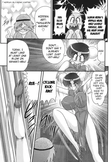 [Kamitou Masaki] Nyuurin Kazan -Gekisatsu Kyonyuuken- Ch. 1-2 Fhentai.net - Page 13