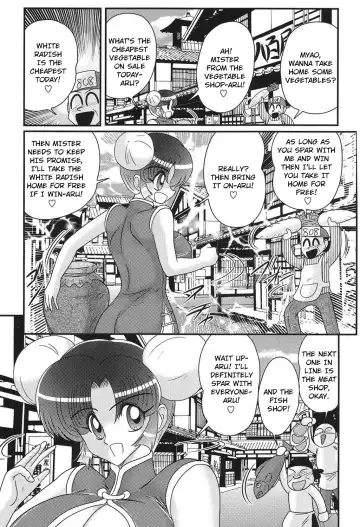 [Kamitou Masaki] Nyuurin Kazan -Gekisatsu Kyonyuuken- Ch. 1-2 Fhentai.net - Page 35