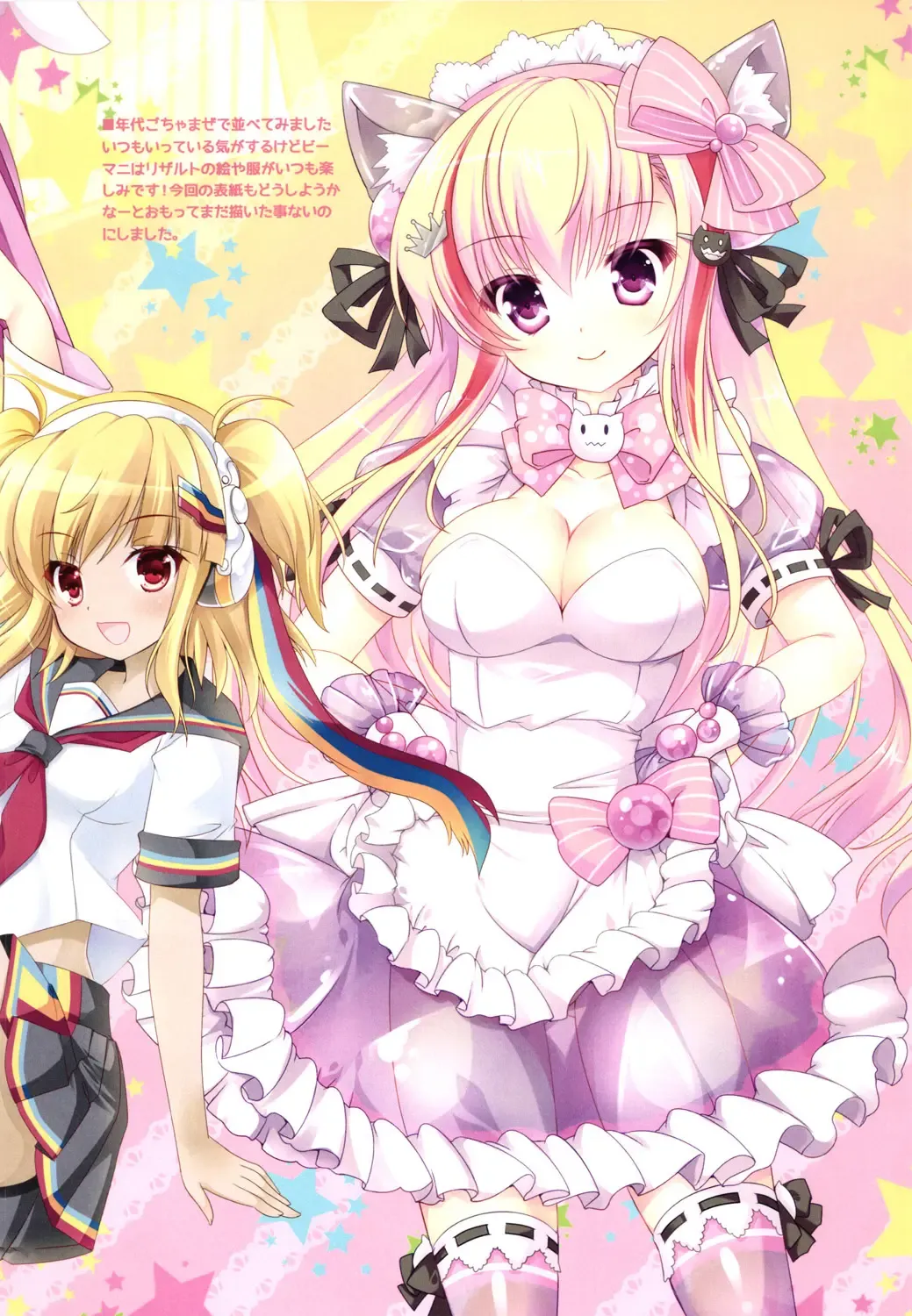 [Hinata Momo] Tropicana Mix Fhentai - Page 11