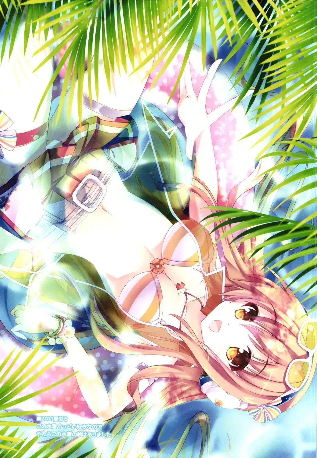 [Hinata Momo] Tropicana Mix Fhentai - Page 14