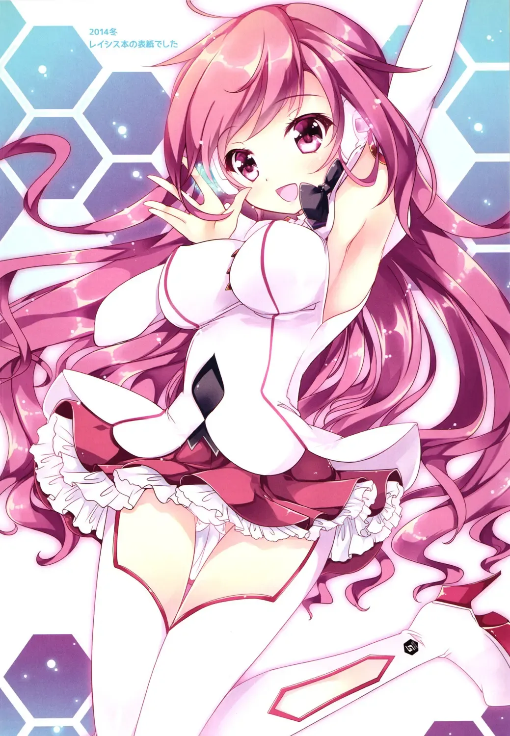 [Hinata Momo] Tropicana Mix Fhentai - Page 15